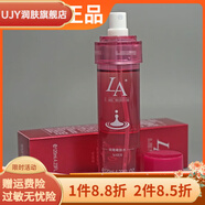 第一元素（LACASTA）【官方】微精嫩膚水120ml賦活水爽膚水微晶水柔膚水美容院正品 默認(rèn)香型規(guī)格