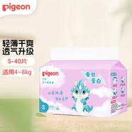 貝親紙尿褲嬰兒輕薄干爽寶寶尿不濕 男女通用蠶絲蛋白系列 紙尿褲S碼 40片（4-8kg）