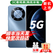 華為手機華為mate70pro自挑 智選70plus新品5G旗艦 紅外遙控 鴻蒙生態(tài)海量雙 五星防水抗摔超巨量電池 冰晶藍12+512GB 24期|免息 180天只換不修+3年質(zhì)保+碎屏險