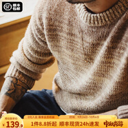 馬登工裝 美式復(fù)古漸變條紋毛衣美拉德套頭圓領(lǐng)混紡針織衫男秋季 茶咖色 XL