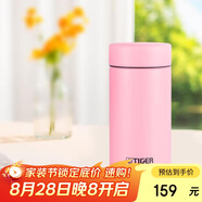 虎牌（TIGER）迷你口袋杯輕量便攜雙層真空保溫保冷杯MMP-B20C-PP蜜桃粉200ml