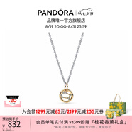 潘多拉（PANDORA）星座物語(yǔ)項(xiàng)鏈套裝十二星座獅子座七夕情人節(jié)禮物 雙子座 45CM