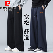 皮爾卡丹（pierre cardin）休閑褲男春夏季薄款褲子男寬松直筒褲男士華夫格闊腿褲運(yùn)動(dòng)男長(zhǎng)褲 黑色+深藍(lán)色 L （115-125斤）