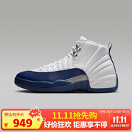 Jordan男鞋 AJ12復(fù)刻鞋高幫復(fù)古籃球鞋 CT8013-114 42