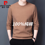 皮爾卡丹（pierre cardin）國貨品牌男士長袖t恤圓領(lǐng)純棉衛(wèi)衣春秋季T桖男裝打底衫上衣服裝 7729駝色 純棉長袖T恤 XL 175建議140-155斤