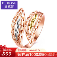 黛慕妮 18K金戒指彩金女款戒韓版個(gè)性開(kāi)口指環(huán)三色金指環(huán)老婆中秋節禮物 13#