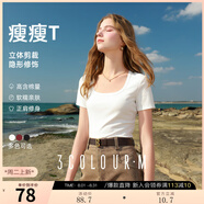 三彩2025秋季新款純色方領(lǐng)T恤正肩短袖套頭衫修身短款簡(jiǎn)約M 珍珠白 XL 170/92A