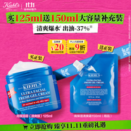 科顏氏（Kiehl's）高保濕清爽果凍面霜125ml 控油補水收毛孔生日送男友禮物
