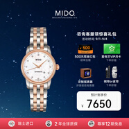 美度（MIDO）瑞士手表Baroncelli貝倫賽麗系列自動(dòng)機(jī)械女表送女友禮物M7600.9.69.1