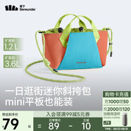 蕉下（beneunder）斜挎包女包單肩包托特包禮物送女生輕便實(shí)用小包包