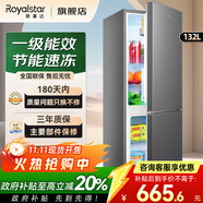 榮事達(dá)（Royalstar）冰箱雙開門租房用小型 迷你一級(jí)能效冷藏冷凍出租房家用電冰箱 132L9RSZ【一級(jí)能效，三天約一度電】灰