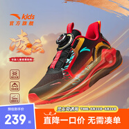安踏兒童運動(dòng)鞋男大童鞋2025春夏新品網(wǎng)面透氣犟彈凌云2.0專(zhuān)業(yè)跑鞋 【凌云新年款】黑/熱力紅5508-3 40 腳長(cháng)約25cm
