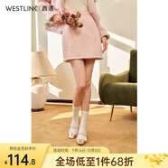 西遇小香風(fēng)粉色毛絨絨a字裙女2025春新款高腰顯瘦高級感半身裙 粉色 26