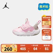 NIKE JORDAN 耐克男女童休閑運動鞋AJ23/7魔術(shù)貼易穿脫柔軟緩震兒童鞋 HF3414-600 22 【建議腳長12cm】