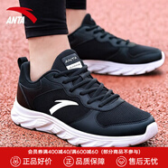 安踏男鞋運動(dòng)鞋跑步鞋夏季網(wǎng)面透氣軟底輕便旅游鞋休閑鞋子黑色 黑白-4 41