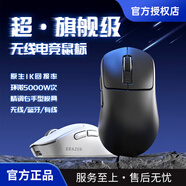 聯(lián)想生態(tài)品牌異能者 無線有線鼠標(biāo) 家用商務(wù)辦公 筆記本臺式機 USB接口 即插即用 鼠標(biāo)無線 無線鼠標(biāo) Pro三?！倦p1K回報率-環(huán)諾5000w】黑