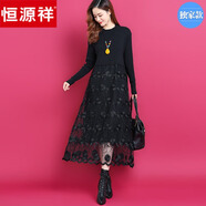 恒源祥中長(cháng)款羊毛針織連衣裙女秋冬季2025新款顯身材圓領(lǐng)羊毛絨毛衣裙潮 百搭黑 M 建議100-115斤