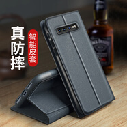三星（SAMSUNG）【品質(zhì)原裝】S10手機殼翻蓋式SM一G9750插卡皮套GalaxyS10+全包邊 【復古棕】贈送全屏膜 三星Galaxy_S10_4G