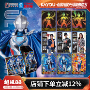 卡游（Kayou）奧特曼卡片榮耀版奧特曼卡包正版BCR卡牌官方正版周邊玩具