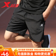 特步（XTEP）速干短褲透氣男褲夏季跑步健身運(yùn)動(dòng)褲梭織五分褲休閑衛(wèi)褲訓(xùn)練褲子 黑色【速干短褲】 XL (180/88A)【 現(xiàn)貨速發(fā)】