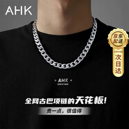 AHK古巴項(xiàng)鏈男鈦鋼鏈情侶時(shí)尚潮流首飾紀(jì)念日生日禮物送男友老公 經(jīng)典時(shí)尚【銀色50cm】+品牌禮盒