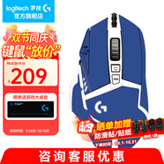 羅技（G） G502HERO主宰者鼠標有線 游戲鼠標 電競鼠標 邏輯機械吃雞競技鼠標送男生男友禮物 G502hero+中國藍貼紙
