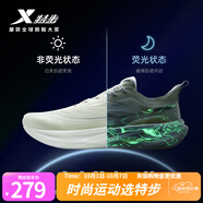 特步【2000公里二代】跑鞋男兩千公里耐磨回彈跑鞋體考競訓(xùn)女跑步鞋 銀色/帆白 男-建議拍小半碼 43