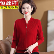 恒源祥媽媽秋裝毛衣外套新中式國(guó)風(fēng)上衣拉鏈立領(lǐng)100%純羊毛衫針織開衫女 酒紅色 M 【適合95-109斤】