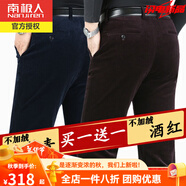 南極人中老年男士燈芯絨棉質(zhì)休閑褲爸爸秋冬加厚保暖商務(wù)西裝褲條絨長(cháng)褲 藏青+酒紅【厚款不加絨】 29