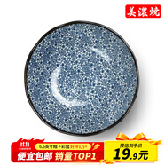 美濃燒（Mino Yaki）創(chuàng)意餐具日式陶瓷菜盤碟子家用餃子壽司意面盤淺盤小盤子 古紋【16.5CM*4.5CM】