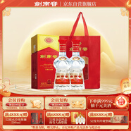 劍南春 水晶劍 52度 558ml*2瓶 雙瓶裝 濃香型白酒
