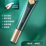 幾舒國貨眼霜淡化細紋提拉緊致黑眼圈熬夜祛去眼袋一名40歲以上女男士 玻色因咖啡因多肽抗皺眼霜20g