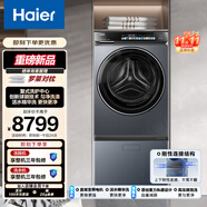 海爾（Haier）云溪復(fù)式洗護(hù)中心 懶人免拆鞋帶洗鞋機(jī)+直驅(qū)洗衣機(jī) 活水精華洗TB70C+HBLDE583HU1 以舊換新補(bǔ)貼