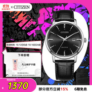 西鐵城（CITIZEN）手表男日韓表光動能日顯表盤皮帶商務(wù)時尚送禮物男友BM7460-11E