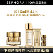 雅詩(shī)蘭黛（Estee Lauder）白金級蘊能黑鉆光璨面霜 白金黑鉆面霜 30ml 買(mǎi)1享5套組A
