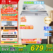 小天鵝（LittleSwan）雙桶雙缸洗衣機(jī)半自動(dòng) 12公斤超大容量 噴淋漂洗強(qiáng)力去污 洗大件 節(jié)能省水 以舊換新 家電國(guó)家補(bǔ)貼 12公斤新品|升級(jí)玻璃蓋板|少纏繞 S156A