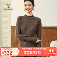 帕什【25新款新色】半高領(lǐng)羊絨衫女100山羊絨百搭針織打底毛衣女ps-02 咖棕色 2XL (135-150斤)
