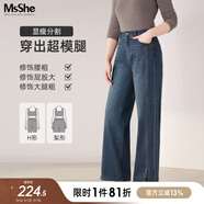 MsShe大碼女裝2025新秋裝胖妹妹顯瘦直筒牛仔褲高腰開叉闊腿褲加長褲女 B款-牛仔懷舊中藍(lán)色25年9月10日到貨 XL