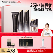 袋鼠媽媽準(zhǔn)孕婦護(hù)膚燕窩洗面奶水乳面霜4件套裝提亮膚色素顏霜生日禮物
