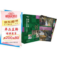書(shū)蟲(chóng)升級版五級2 高二高三 牛津英漢雙語(yǔ)讀物（套裝共4冊 附掃碼音頻、習題答案、讀后測評）理智與情感 大衛科波菲爾