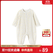 英氏（YEEHOO）嬰兒衣服新生兒連體衣寶寶嬰幼兒居家爬服連體服 淺黃66CM