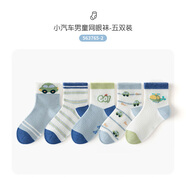 卡拉梅拉兒童襪子男孩的純棉夏季薄除臭劑吸汗透氣網(wǎng)男孩襪子 網(wǎng)眼綠色汽車(chē) 1-3歲 S碼14-16cm（建議1-3歲）