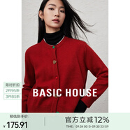 Basic House/百家好綿羊毛彩扣針織毛衣小個子秋冬新款開衫外套女 紅色 M