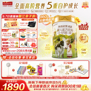 海普諾凱1897荷致A1普通奶源嬰兒配方奶粉1段(0-6月齡)860g*6罐【乳鐵蛋白】