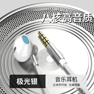鑫片耳機有線游戲電競彎頭圓孔吃雞電腦筆記本K歌專用適用華為小米 珍珠白「新升級180°直頭」千元音效悅耳暢聽線控帶 標配
