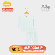 Aengbay昂貝[冰莫?]睡衣嬰兒秋衣秋褲套裝新生家居服寶寶衣服薄款 冰藍 66