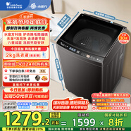 小天鵝（LittleSwan）波輪洗衣機(jī)全自動(dòng) 10公斤 水魔方防纏繞【TB10V82T】一級(jí)能效 家電國(guó)家補(bǔ)貼 以舊換新 除菌除螨