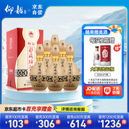 仰韶彩陶坊 獻禮500 白酒 50度 500ml*6 整箱裝 純糧食釀制高度口糧酒