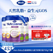 荷蘭美素 3段3罐裝Hero Baby白金版 3段800g/罐【送京東洗車1次】