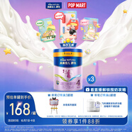 美素佳兒源悅兒童配方奶粉（調制乳粉）4段罐裝800g*3 致力于眼腦發(fā)育